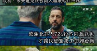 不用謝，這是我們該做的