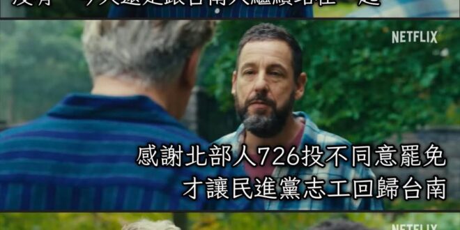 不用謝，這是我們該做的