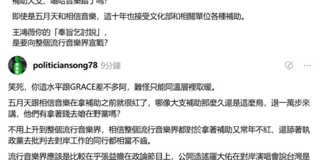 不知道張益贍會不會跟民進黨人一樣愛封鎖跟刪留言。

我先備存。