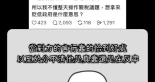 不管做什麼，都是有利可圖才會去做
把價格調低就能賣出去，這理論沒錯
但利潤低到一定程度，那還不如不賣或賣別人勒

對跟你...