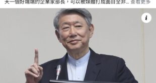 以下開放大眾向郭智ㄓ...輝部長道歉：