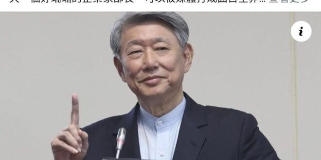 以下開放大眾向郭智ㄓ...輝部長道歉：