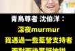 你人好好喔～

感動，好想哭