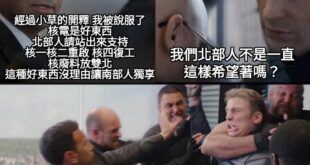 你們終於懂我們要什麼了