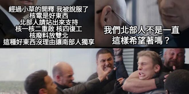 你們終於懂我們要什麼了