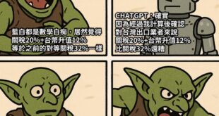 你崇拜的對象會背叛你，你的好友會背叛你，你的伴侶會背叛你
但數學不會，因為數學不會就是不會

———以下計算來自 #Ch...