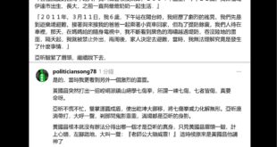 你淺淺的微笑就像 烏梅子醬~
我嚐了你嘴角唇膏 薄荷味道~
是甜甜的愛情 來的這麼確定~
因為你每個害羞的反應~

-烏...