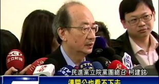 你知道嗎？柯建銘跟嗆他的林淑芬恩怨從2014年太陽花就開始了

當時柯建銘大爆料都是靠他才安全退場，林淑芬當時就酸他「急...