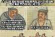 你覺得呢？