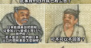 你覺得呢？