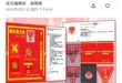 來，我們請執政黨回答大家：
#是哪個黨的死肥豬跑去釋憲讓本來禁止的共產黨在台灣合法化的？
#是哪個黨整天在為匪宣傳搞一些…
