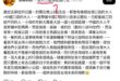 假設她說的狀況是真的，這些人是什麼人呢？
我猜是疫情後回來的台商二三代。
初代台商（1990到對岸發展）現在差不多60-...