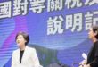 別的國家談判：一塊殺到五毛還多拿一把蔥
我們國家談判：要五毛給一塊順便把手上的菜都送給對方