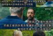 北檢，呵