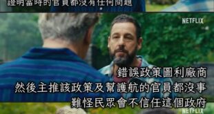 北檢，呵