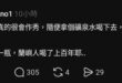 原來清朝就有核電廠，我大清的科學技術是世界第一