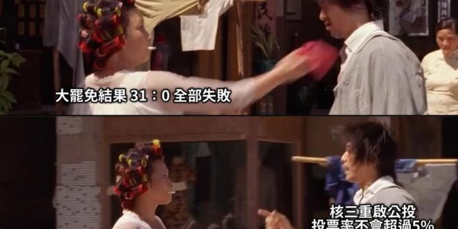 原本應該可以做連續打臉四五次的meme

但會太長 圖會被壓縮

只能做打兩次的了