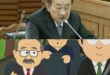 原版賴清德vs萊爾校長
原版柯建銘vs柯阿尼