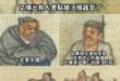又是老美那邊⋯⋯