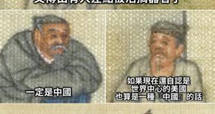 又是老美那邊⋯⋯