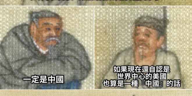 又是老美那邊⋯⋯