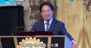 台灣人最期待賴清德的一段話