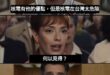 台灣核電廠目前唯一的出人命的事故
是發生於1991年10月3日
反核抗爭中，反核人士開車衝撞貢寮核電廠，導致中華民國警察...