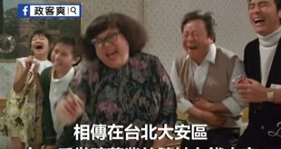 台灣民間故事【免費礦泉水】