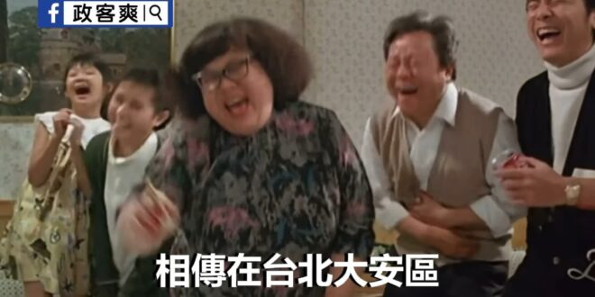 台灣民間故事【免費礦泉水】