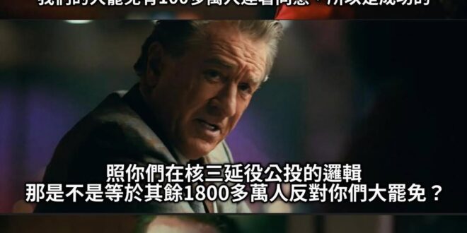 同理可證嘛