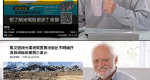 哇喔
希望只是鐵鏽