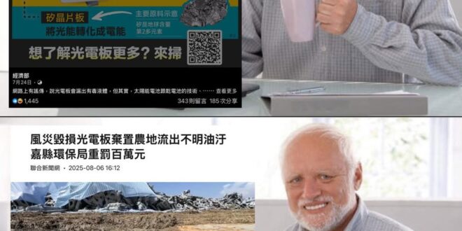 哇喔
希望只是鐵鏽
