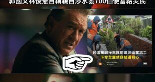 問就是直轄市的地方自治