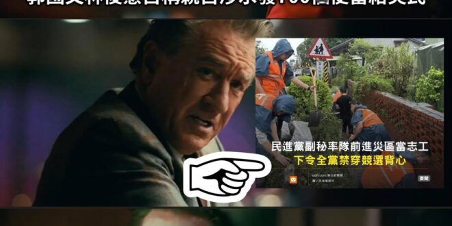 問就是直轄市的地方自治