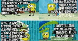 喔吼，完蛋