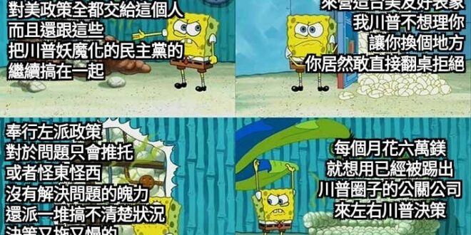 喔吼，完蛋