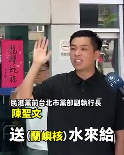 喝都喝了，國民黨快把光電板包一包送去這隻猴子家