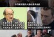 因果報應