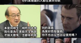 因果報應
