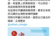 在綠營大本營的慰安婦紀念活動啊⋯⋯