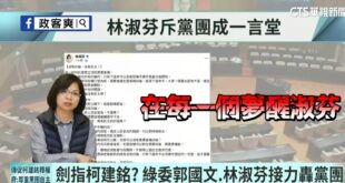 夢醒淑芬
