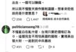 大家好，我已經加入青鳥大家庭了，我要仗打藍白，你們慘了！

來來來～怎麼樣怎麼樣