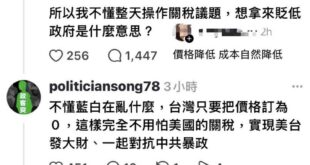大家好，我已經加入青鳥大家庭了，我要仗打藍白，你們慘了！

來來來～怎麼樣怎麼樣