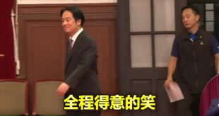 大罷免32：0慘敗
賴清德奇葩的先感謝罷團、致上敬意

最厲害的是，他進場笑得超開心，好像贏得了全世界