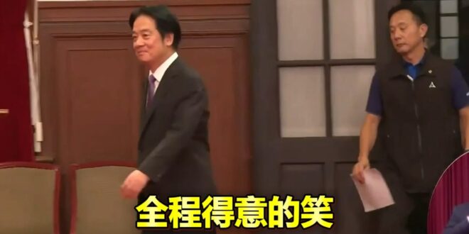 大罷免32：0慘敗
賴清德奇葩的先感謝罷團、致上敬意

最厲害的是，他進場笑得超開心，好像贏得了全世界