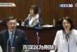 大罷免賴政府帶頭造謠藍白刪預算
罷免失敗後 卓榮泰表示是「誤說」願道歉