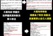 好了啦，你們兩個在那靠北柯建銘，自己也不是什麼好鳥

郭國文現在批評民進黨為了對抗禁止自己人財劃法提案，那你當初靠北國民…