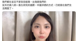 幫她翻譯一下：
「我們確實知道是那~~脆圖騰，那我也有自嘲阿，用就用了不然你們要怎樣？」
大概4醬。

勇敢的那翠鳥都出...