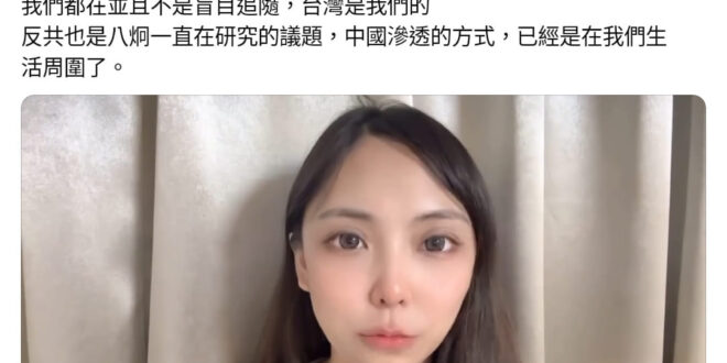 幫她翻譯一下：
「我們確實知道是那~~脆圖騰，那我也有自嘲阿，用就用了不然你們要怎樣？」
大概4醬。

勇敢的那翠鳥都出…