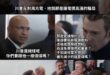 幾十年前是不是有句老話叫做
『多用核電少點核武』來著？